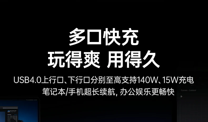 UGREEN绿联-品质新体验,数码选绿联 UGREEN绿联-品质新体验,数码选绿联