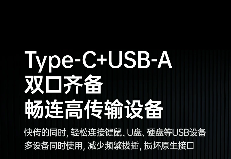 UGREEN绿联-品质新体验,数码选绿联 UGREEN绿联-品质新体验,数码选绿联