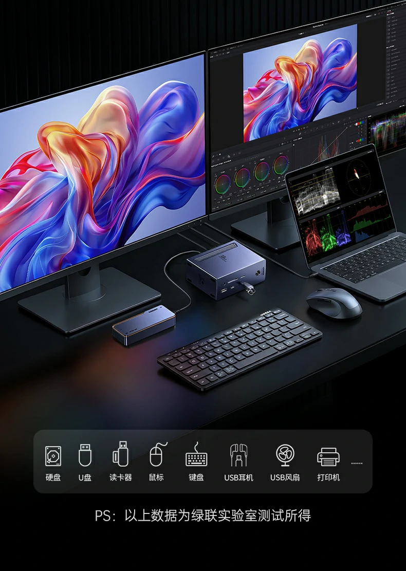 UGREEN绿联-品质新体验,数码选绿联 UGREEN绿联-品质新体验,数码选绿联