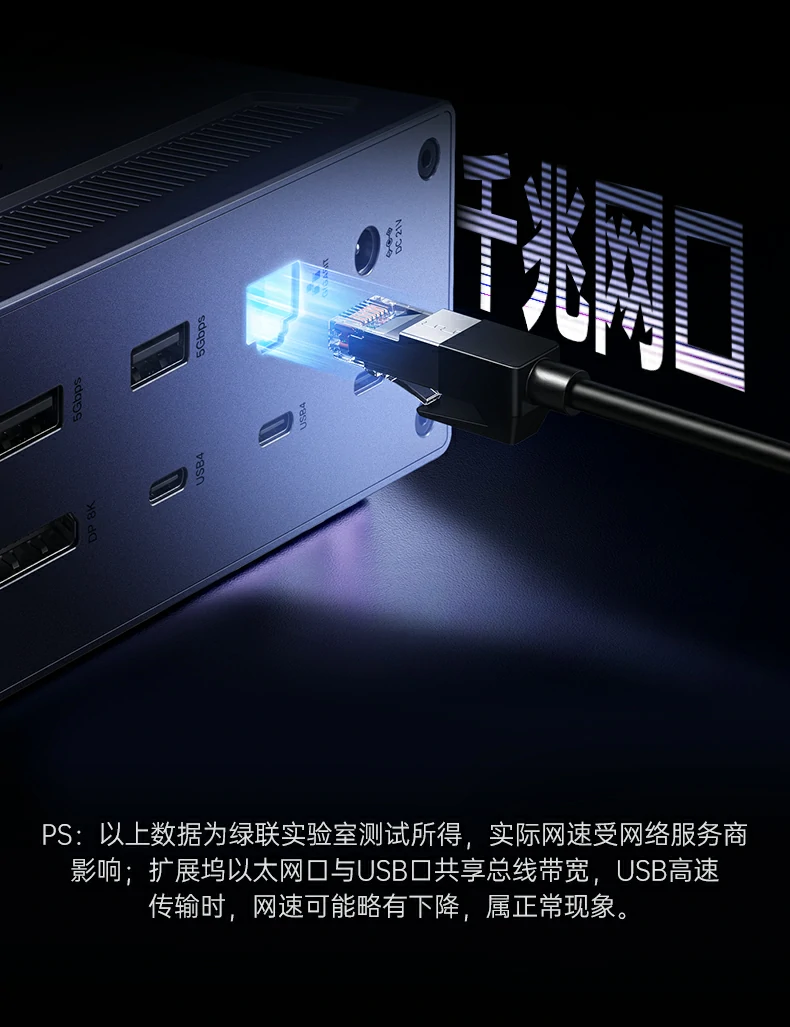 UGREEN绿联-品质新体验,数码选绿联 UGREEN绿联-品质新体验,数码选绿联
