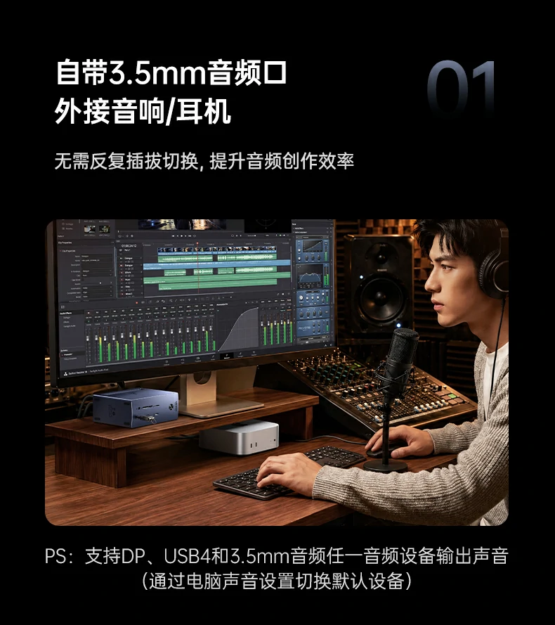 UGREEN绿联-品质新体验,数码选绿联 UGREEN绿联-品质新体验,数码选绿联