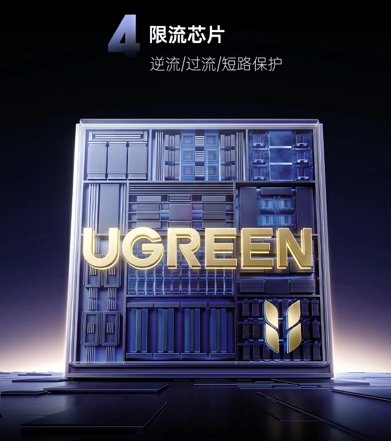 UGREEN绿联-品质新体验,数码选绿联 UGREEN绿联-品质新体验,数码选绿联