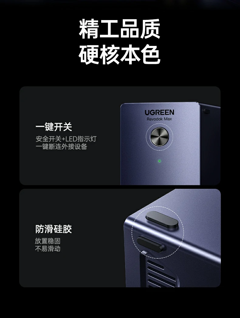 UGREEN绿联-品质新体验,数码选绿联 UGREEN绿联-品质新体验,数码选绿联