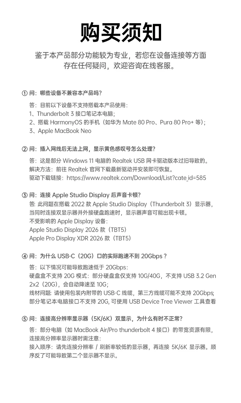 UGREEN绿联-品质新体验,数码选绿联 UGREEN绿联-品质新体验,数码选绿联