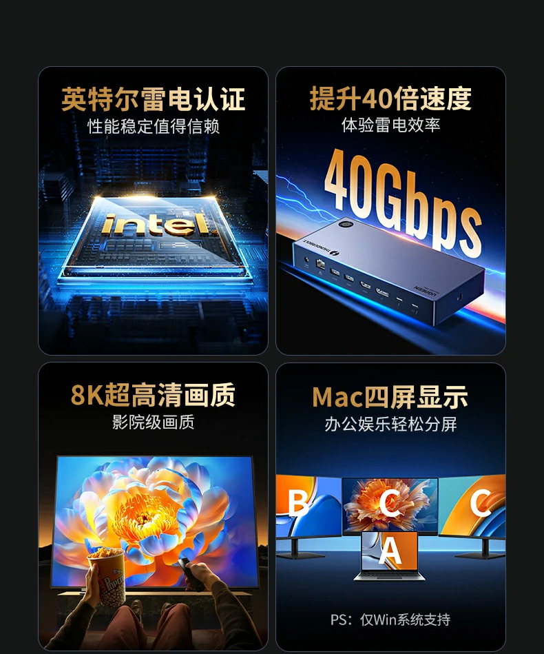 UGREEN绿联-品质新体验,数码选绿联 UGREEN绿联-品质新体验,数码选绿联