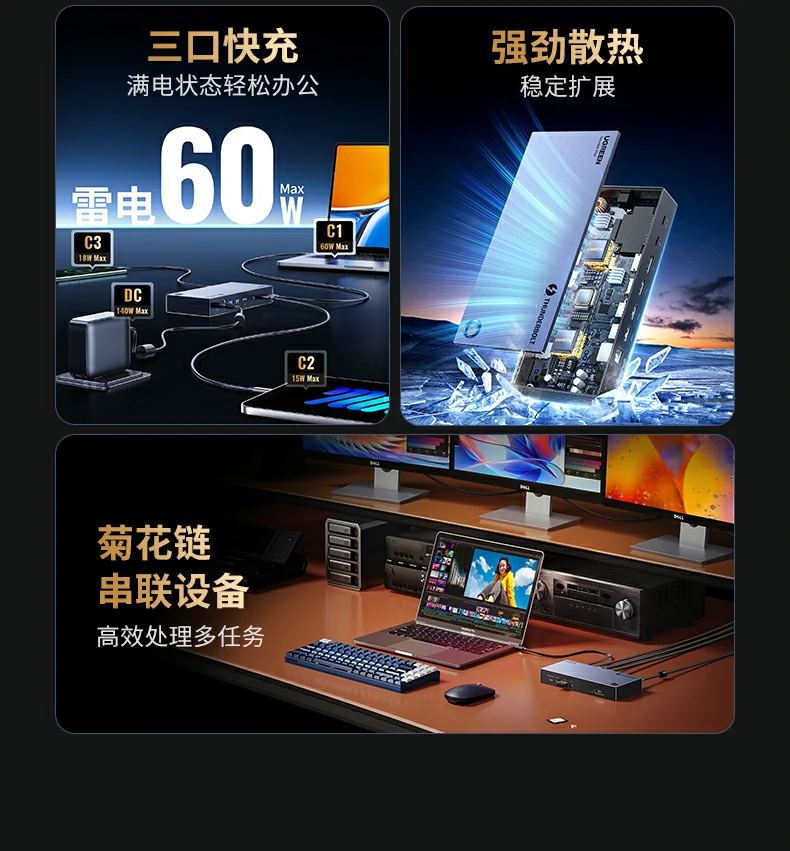 UGREEN绿联-品质新体验,数码选绿联 UGREEN绿联-品质新体验,数码选绿联
