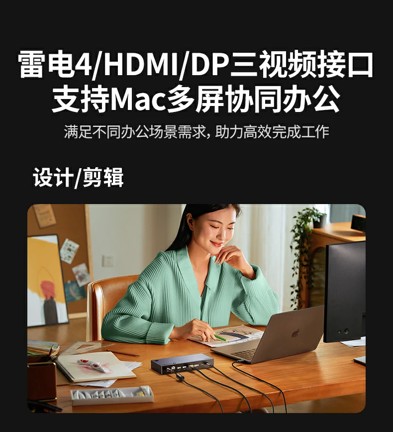 UGREEN绿联-品质新体验,数码选绿联 UGREEN绿联-品质新体验,数码选绿联