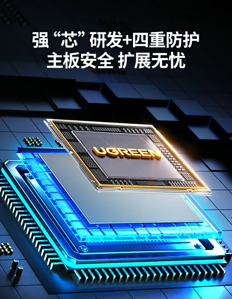 UGREEN绿联-品质新体验,数码选绿联 UGREEN绿联-品质新体验,数码选绿联
