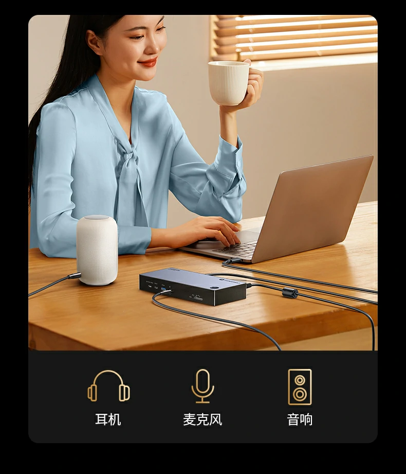 UGREEN绿联-品质新体验,数码选绿联 UGREEN绿联-品质新体验,数码选绿联