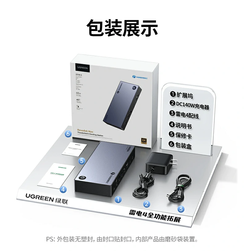UGREEN绿联-品质新体验,数码选绿联 UGREEN绿联-品质新体验,数码选绿联