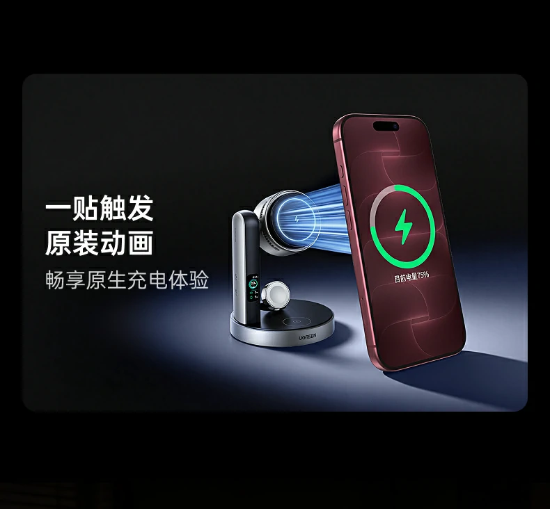 UGREEN绿联-品质新体验,数码选绿联 UGREEN绿联-品质新体验,数码选绿联