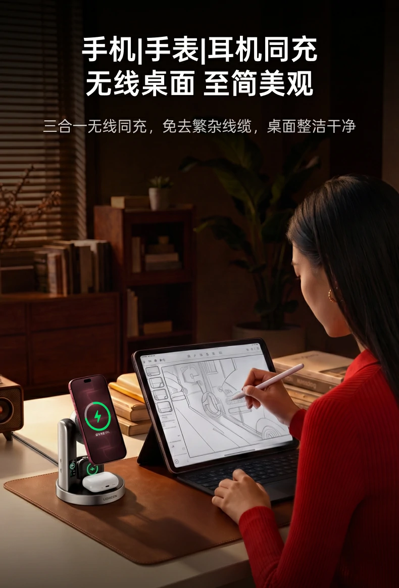 UGREEN绿联-品质新体验,数码选绿联 UGREEN绿联-品质新体验,数码选绿联