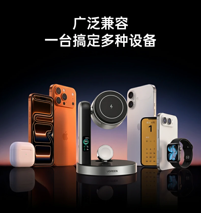 UGREEN绿联-品质新体验,数码选绿联 UGREEN绿联-品质新体验,数码选绿联