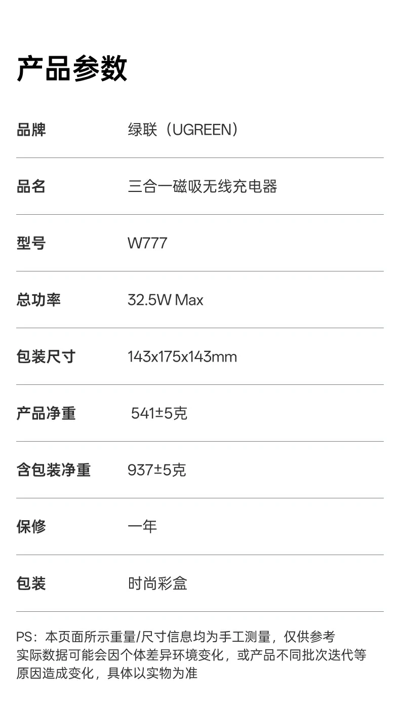 UGREEN绿联-品质新体验,数码选绿联 UGREEN绿联-品质新体验,数码选绿联