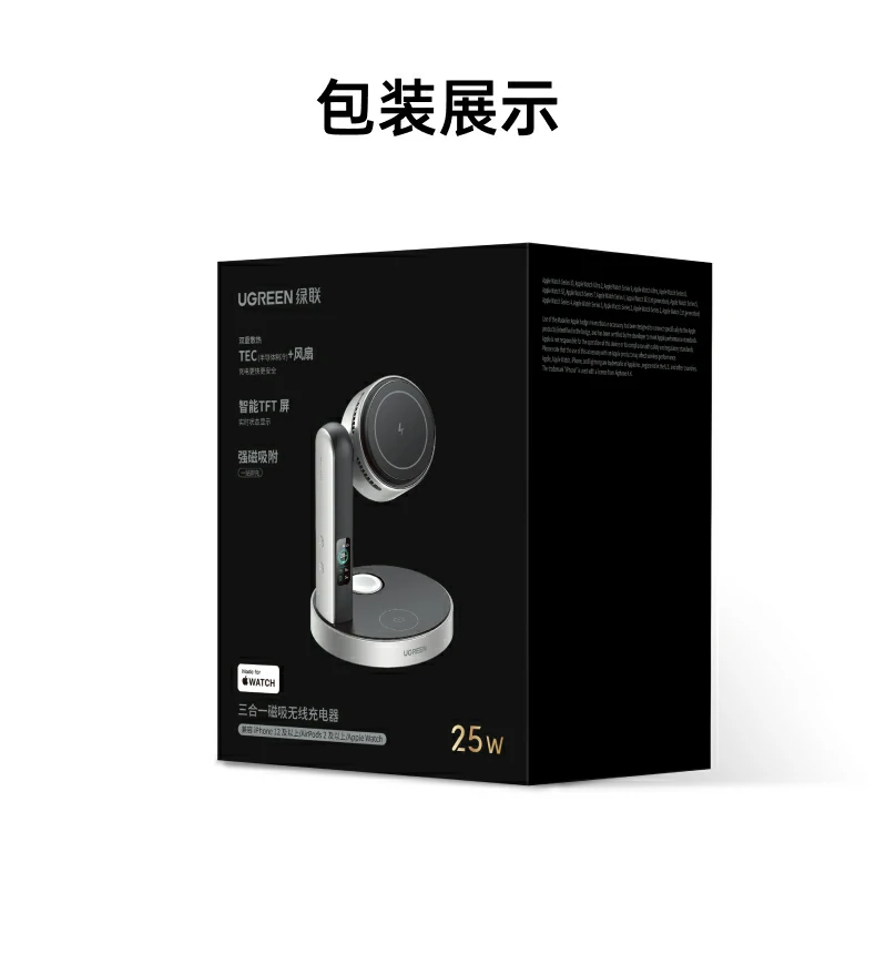 UGREEN绿联-品质新体验,数码选绿联 UGREEN绿联-品质新体验,数码选绿联