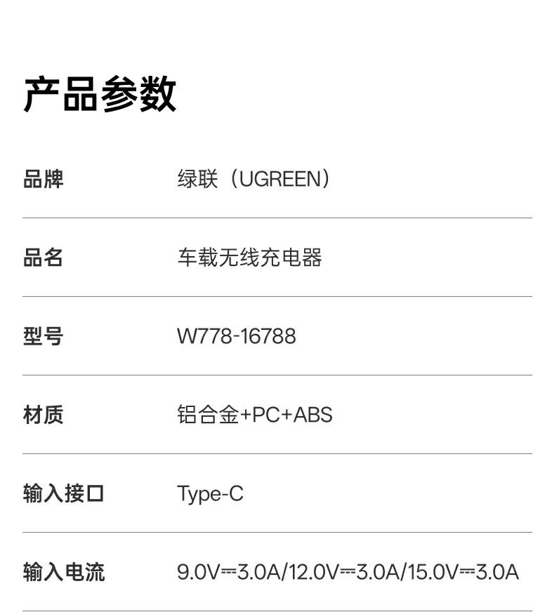 UGREEN绿联-品质新体验,数码选绿联