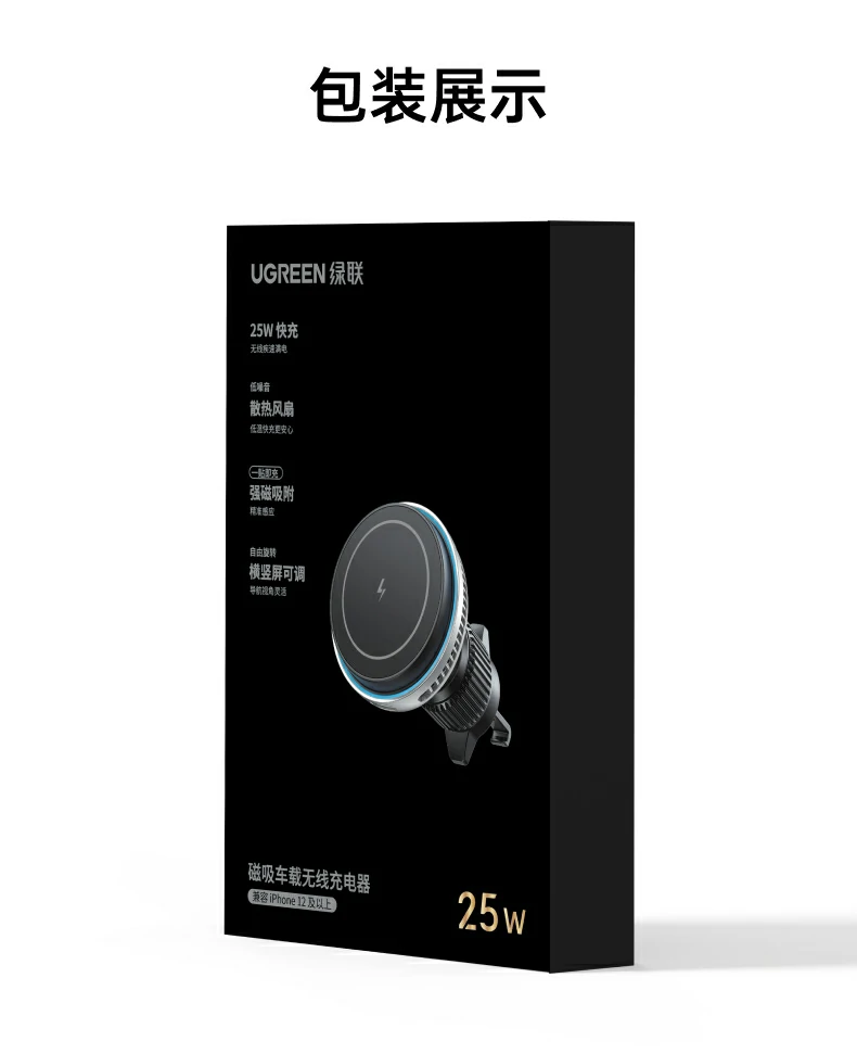 UGREEN绿联-品质新体验,数码选绿联