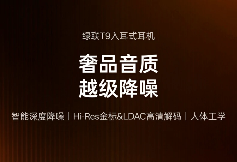 UGREEN绿联-品质新体验,数码选绿联 UGREEN绿联-品质新体验,数码选绿联