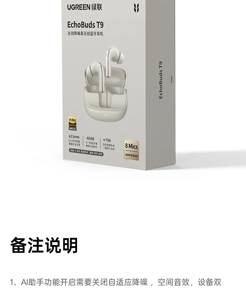UGREEN绿联-品质新体验,数码选绿联 UGREEN绿联-品质新体验,数码选绿联