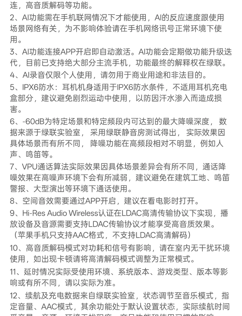 UGREEN绿联-品质新体验,数码选绿联 UGREEN绿联-品质新体验,数码选绿联