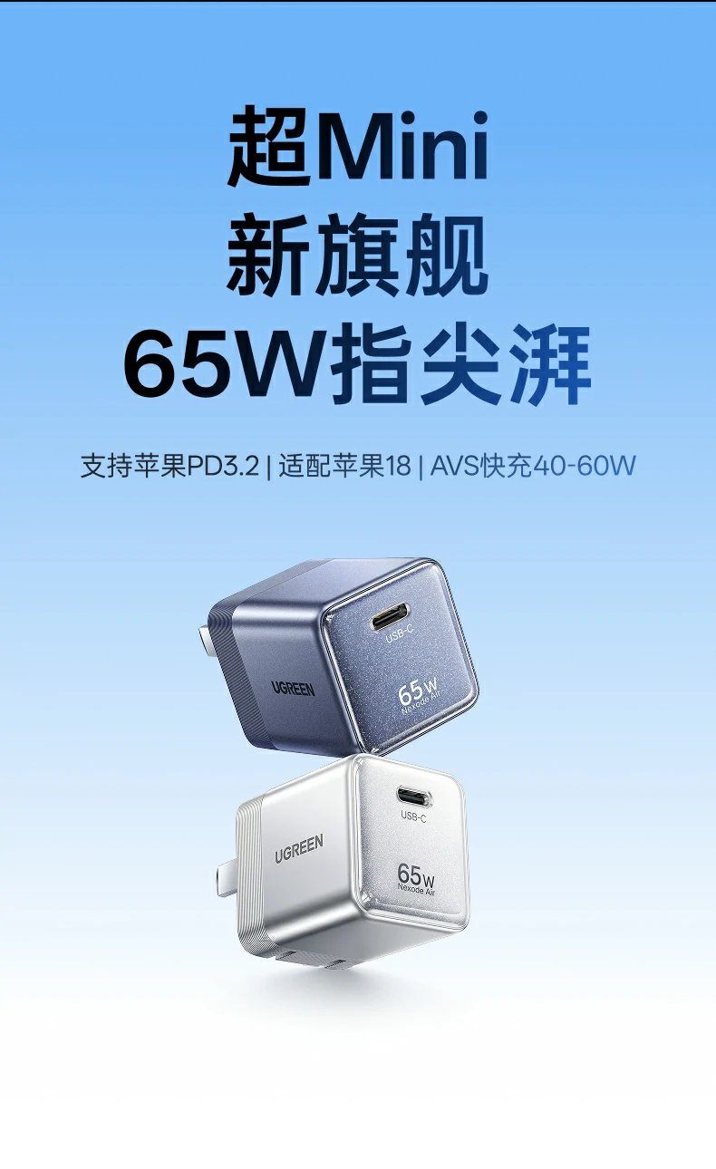 UGREEN绿联-品质新体验,数码选绿联 UGREEN绿联-品质新体验,数码选绿联