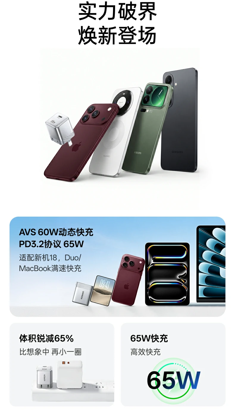 UGREEN绿联-品质新体验,数码选绿联 UGREEN绿联-品质新体验,数码选绿联