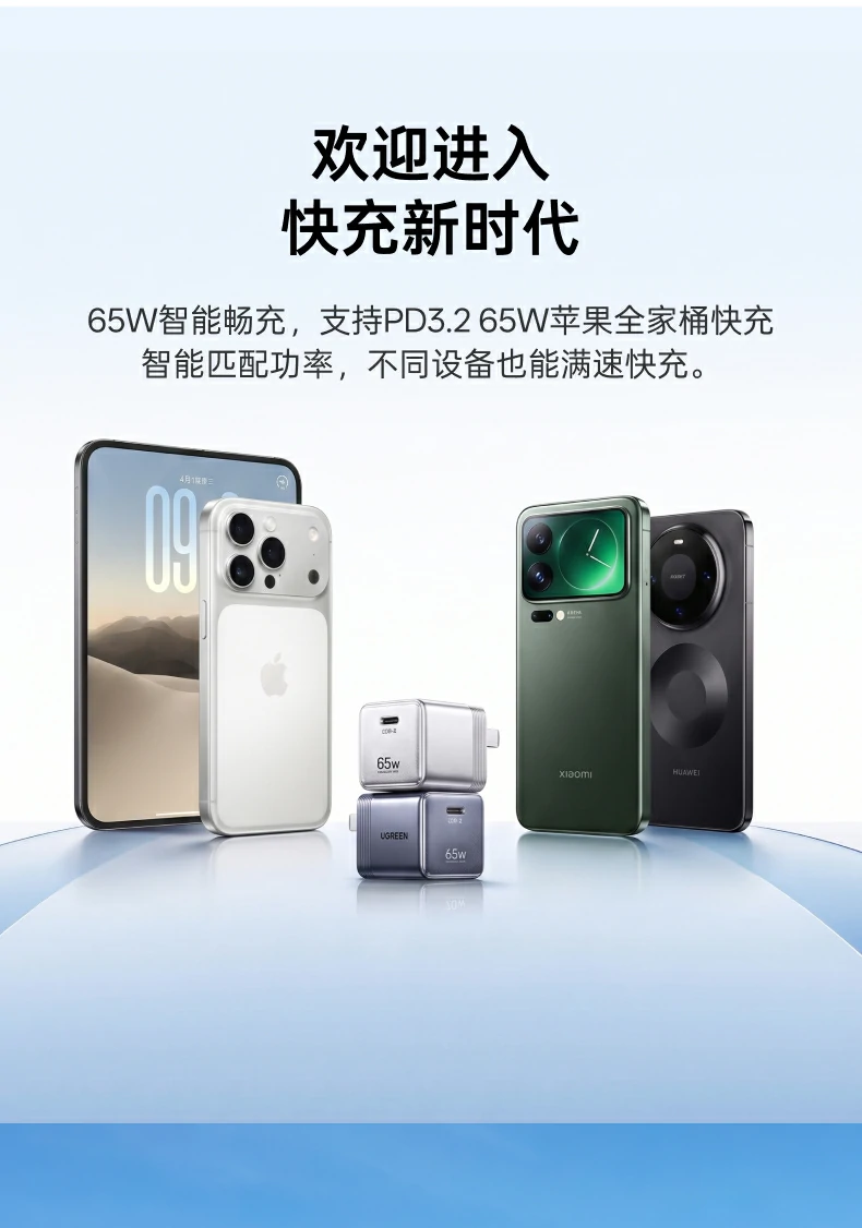 UGREEN绿联-品质新体验,数码选绿联 UGREEN绿联-品质新体验,数码选绿联