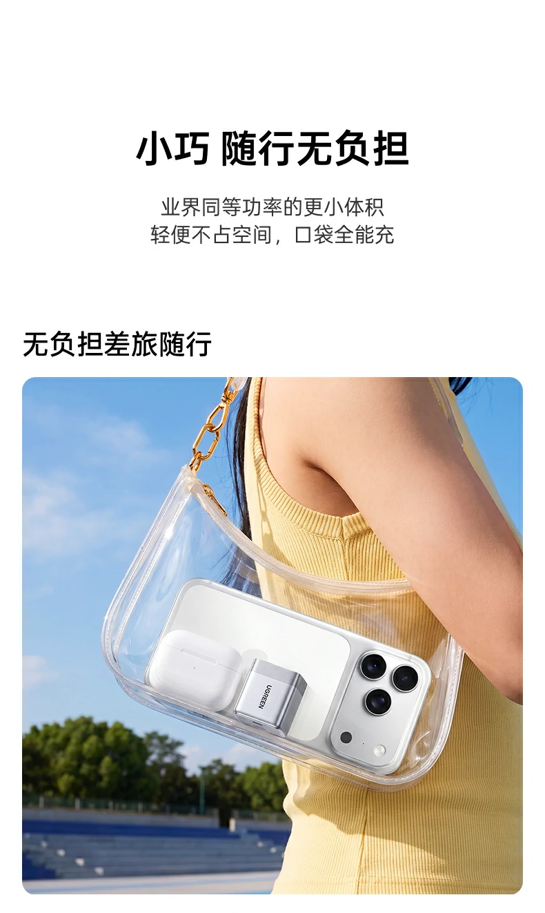 UGREEN绿联-品质新体验,数码选绿联 UGREEN绿联-品质新体验,数码选绿联