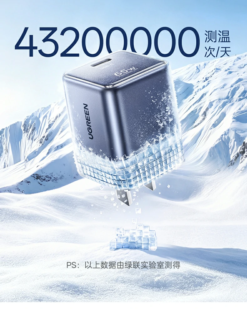 UGREEN绿联-品质新体验,数码选绿联 UGREEN绿联-品质新体验,数码选绿联