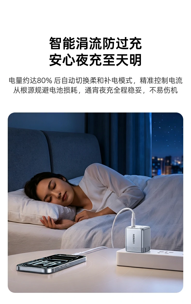 UGREEN绿联-品质新体验,数码选绿联 UGREEN绿联-品质新体验,数码选绿联
