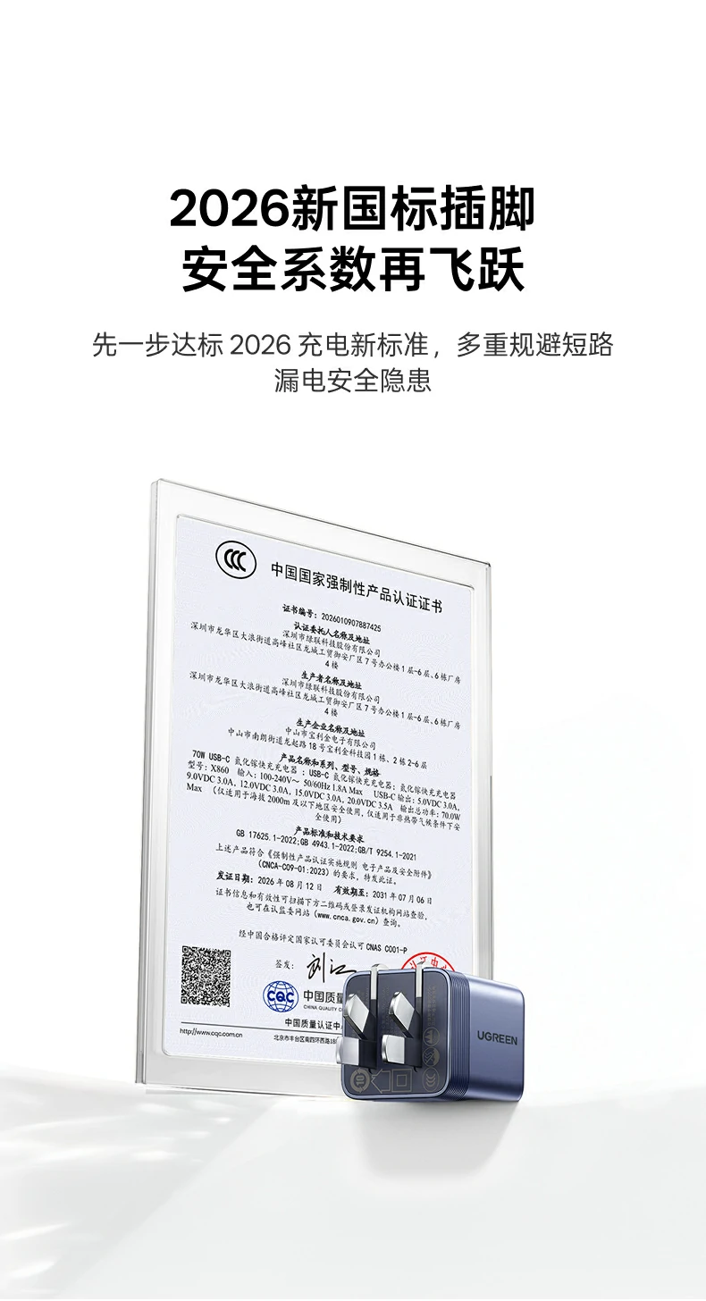 UGREEN绿联-品质新体验,数码选绿联 UGREEN绿联-品质新体验,数码选绿联