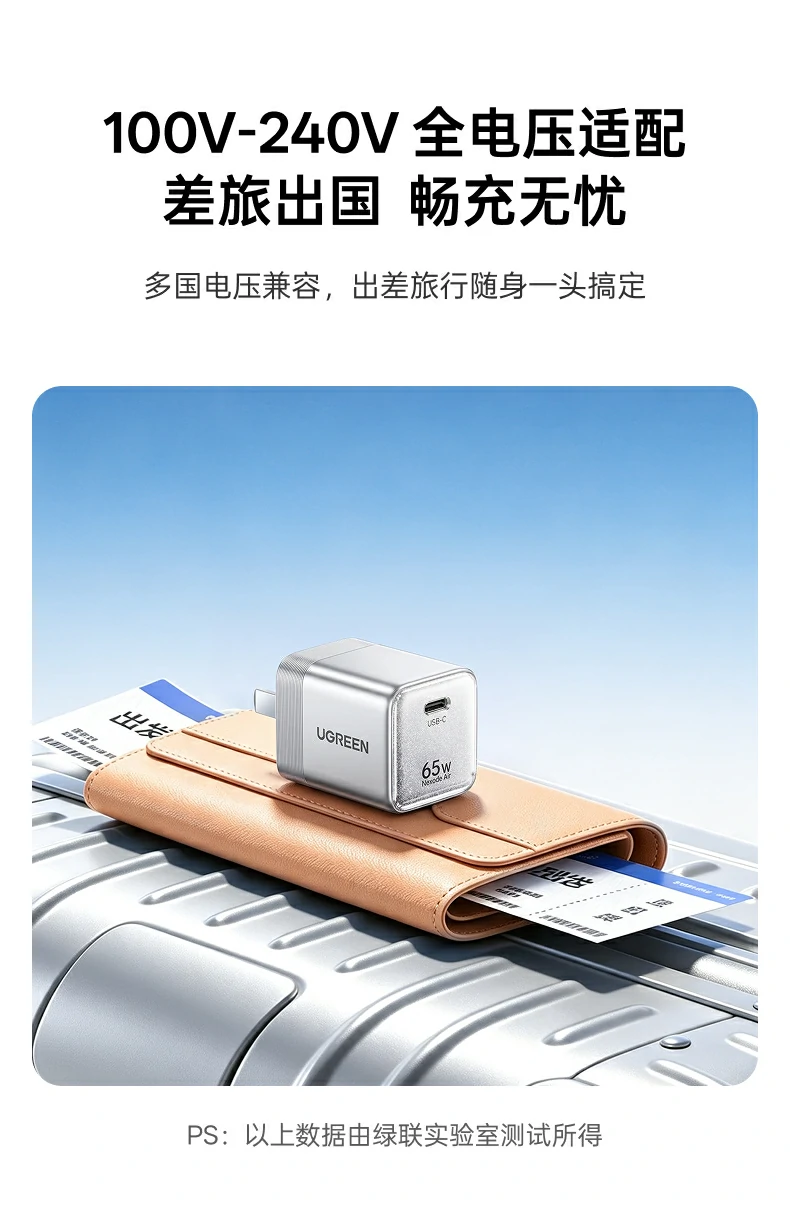 UGREEN绿联-品质新体验,数码选绿联 UGREEN绿联-品质新体验,数码选绿联