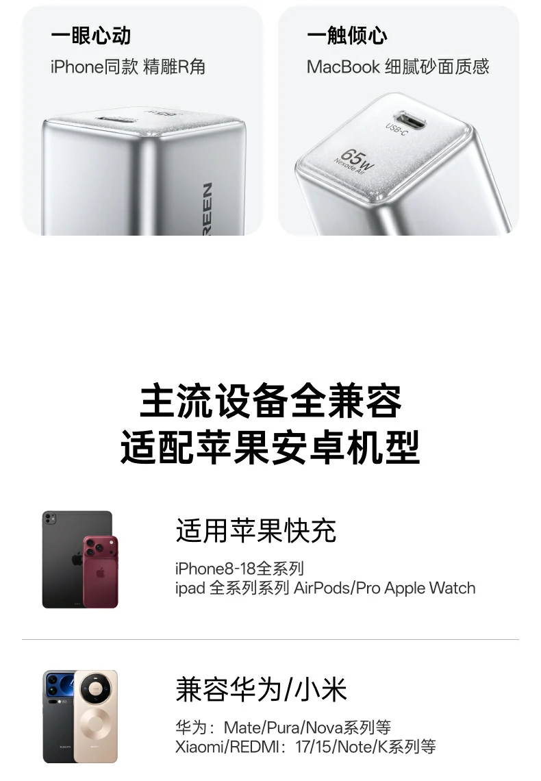 UGREEN绿联-品质新体验,数码选绿联 UGREEN绿联-品质新体验,数码选绿联