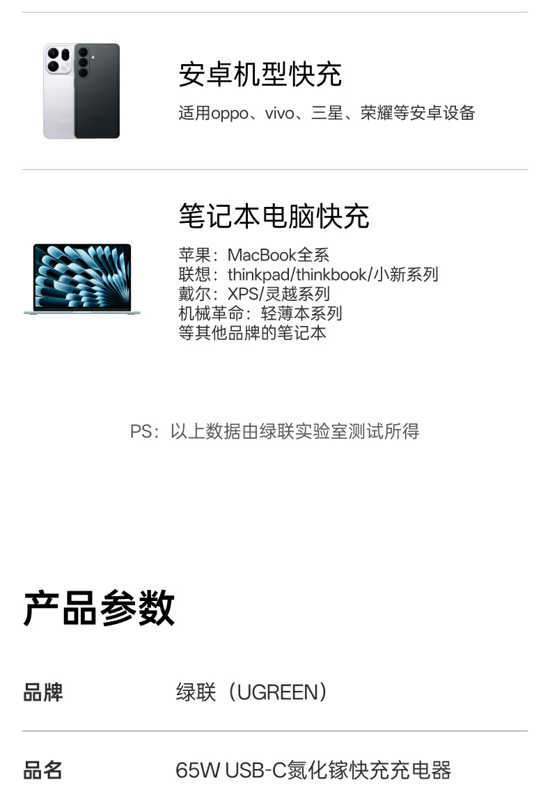 UGREEN绿联-品质新体验,数码选绿联 UGREEN绿联-品质新体验,数码选绿联