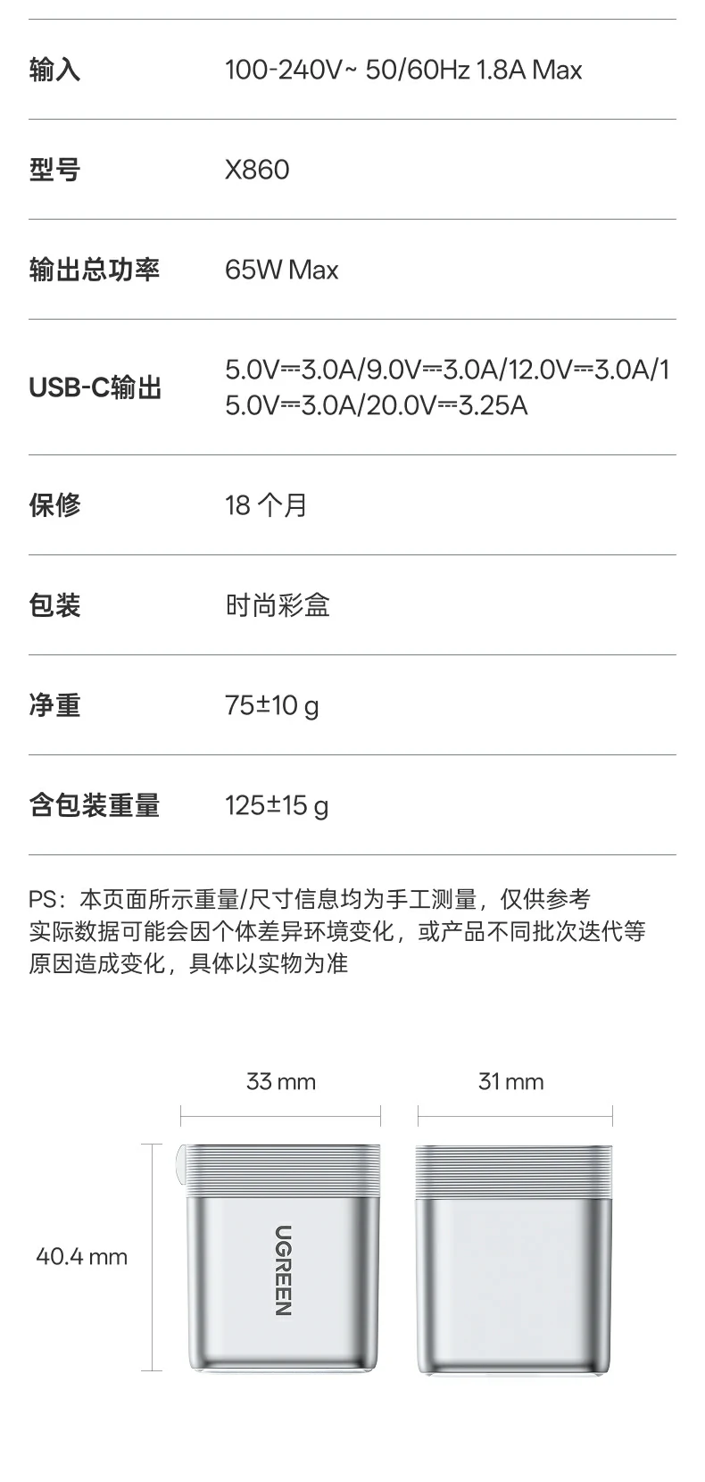 UGREEN绿联-品质新体验,数码选绿联 UGREEN绿联-品质新体验,数码选绿联