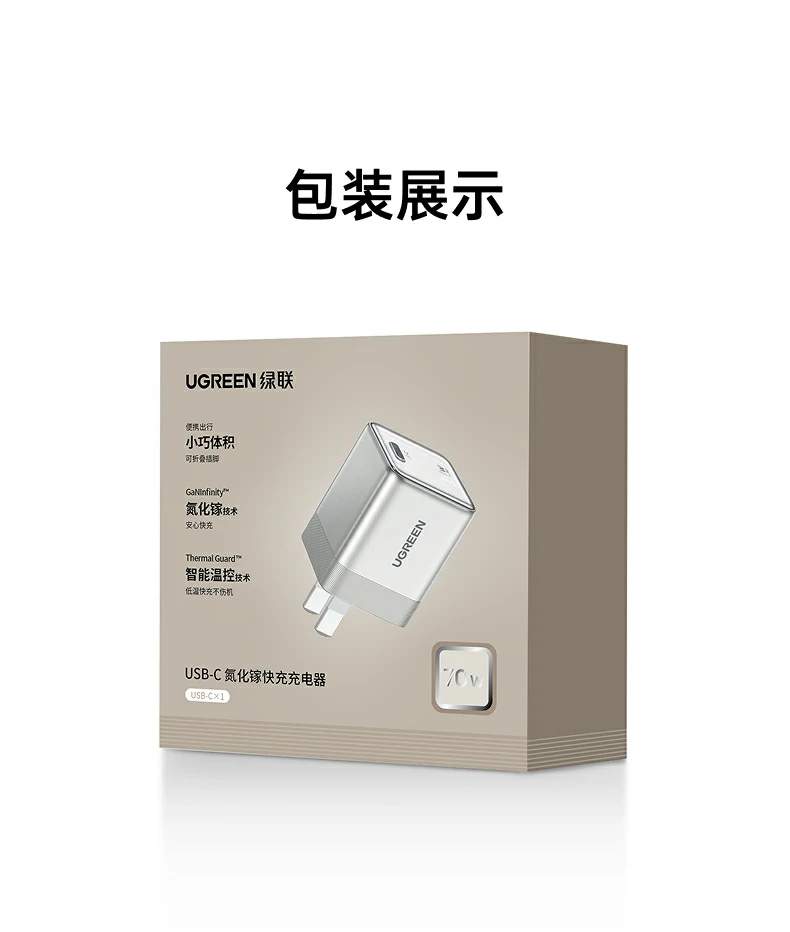 UGREEN绿联-品质新体验,数码选绿联 UGREEN绿联-品质新体验,数码选绿联