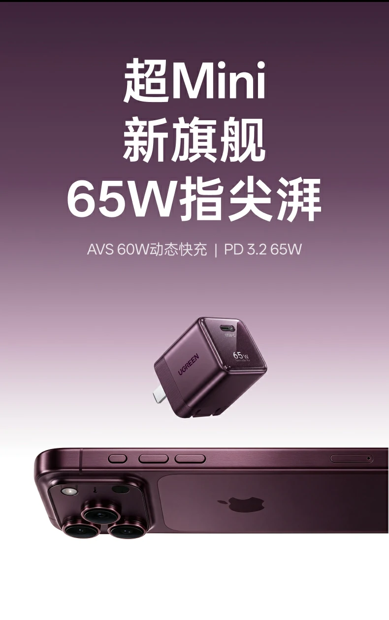 UGREEN绿联-品质新体验,数码选绿联 UGREEN绿联-品质新体验,数码选绿联