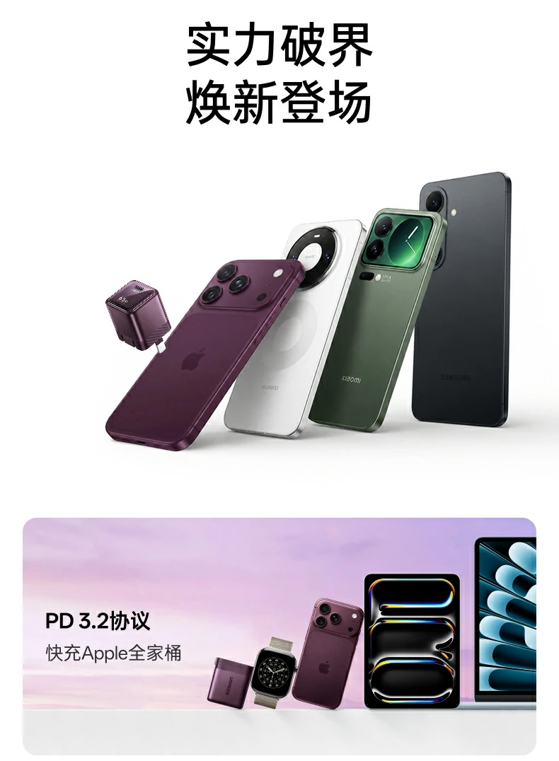 UGREEN绿联-品质新体验,数码选绿联 UGREEN绿联-品质新体验,数码选绿联