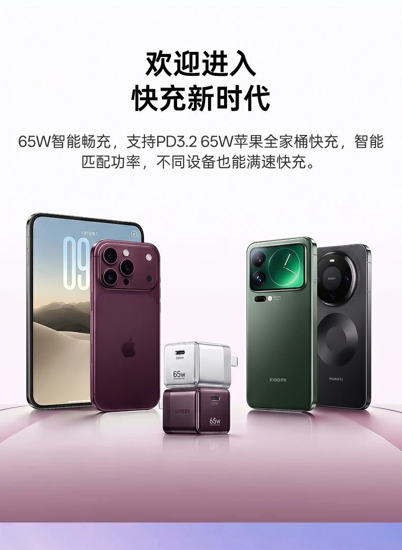 UGREEN绿联-品质新体验,数码选绿联 UGREEN绿联-品质新体验,数码选绿联