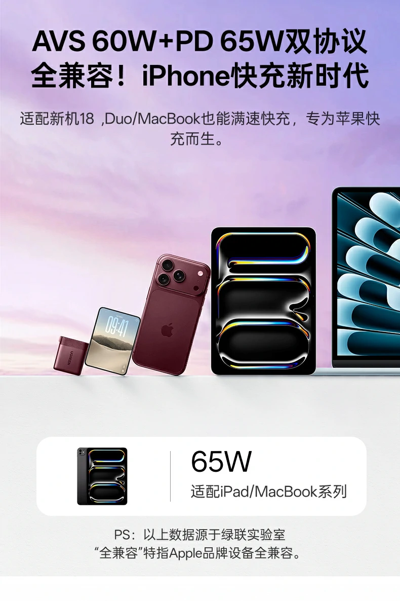 UGREEN绿联-品质新体验,数码选绿联 UGREEN绿联-品质新体验,数码选绿联