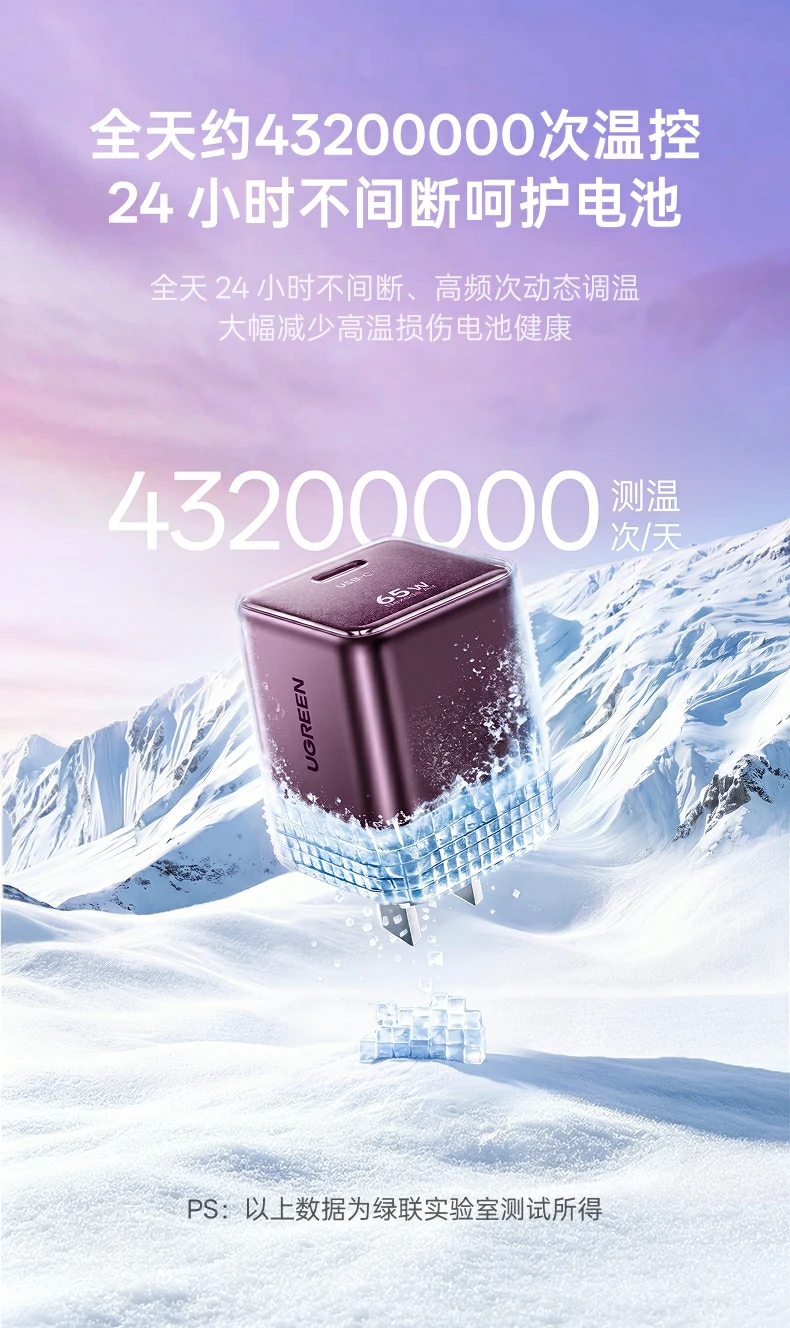 UGREEN绿联-品质新体验,数码选绿联 UGREEN绿联-品质新体验,数码选绿联