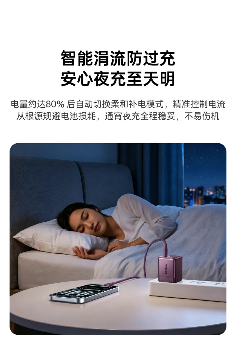 UGREEN绿联-品质新体验,数码选绿联 UGREEN绿联-品质新体验,数码选绿联