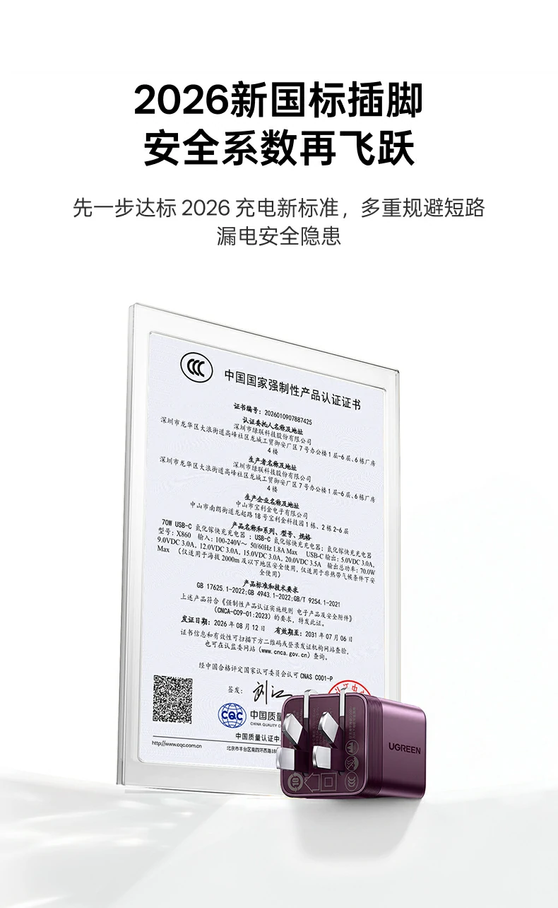 UGREEN绿联-品质新体验,数码选绿联 UGREEN绿联-品质新体验,数码选绿联