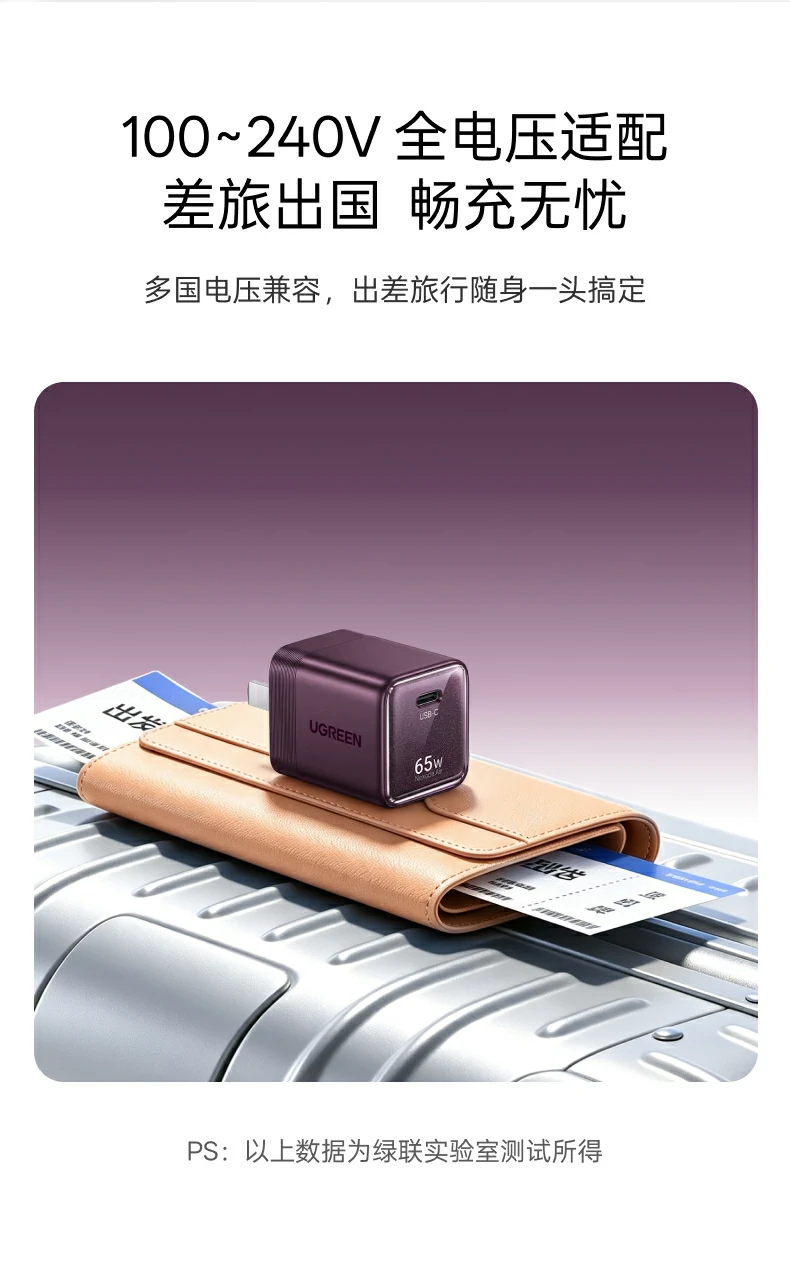 UGREEN绿联-品质新体验,数码选绿联 UGREEN绿联-品质新体验,数码选绿联