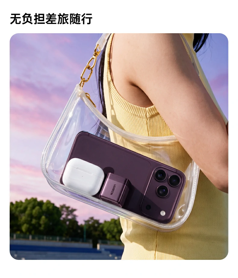 UGREEN绿联-品质新体验,数码选绿联 UGREEN绿联-品质新体验,数码选绿联