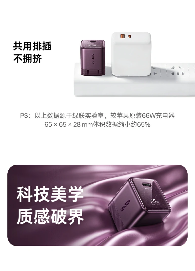 UGREEN绿联-品质新体验,数码选绿联 UGREEN绿联-品质新体验,数码选绿联