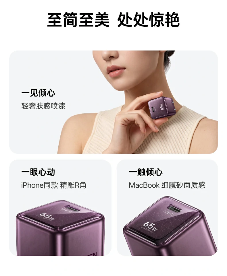 UGREEN绿联-品质新体验,数码选绿联 UGREEN绿联-品质新体验,数码选绿联