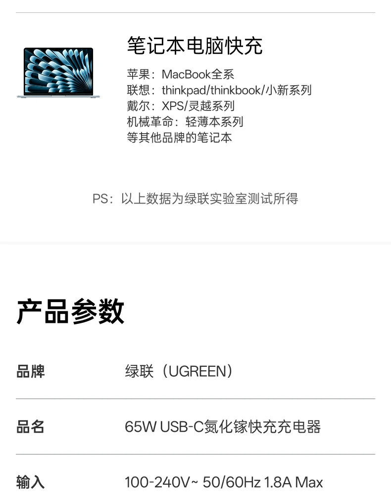 UGREEN绿联-品质新体验,数码选绿联 UGREEN绿联-品质新体验,数码选绿联