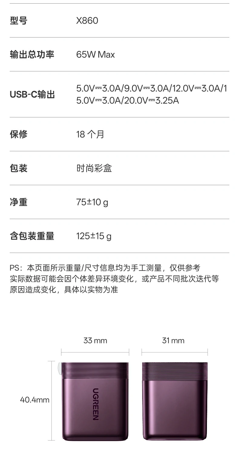 UGREEN绿联-品质新体验,数码选绿联 UGREEN绿联-品质新体验,数码选绿联