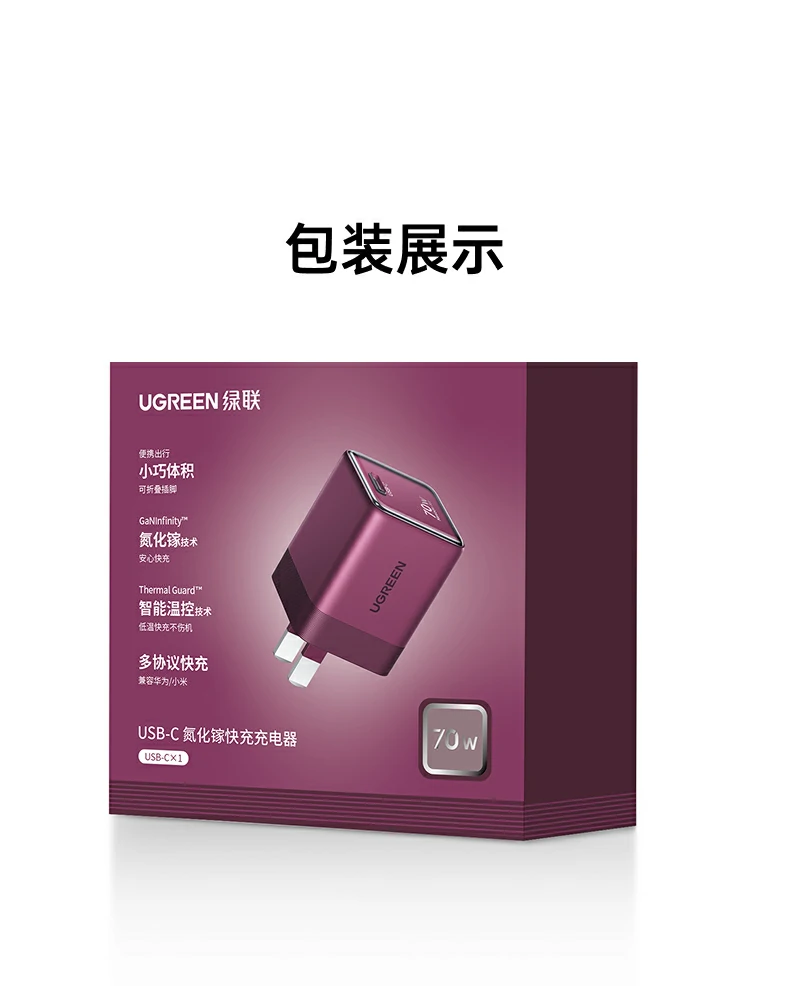 UGREEN绿联-品质新体验,数码选绿联 UGREEN绿联-品质新体验,数码选绿联